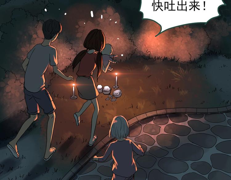 第245话  转世  中二8