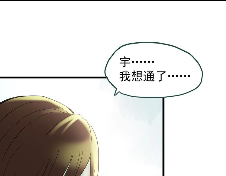 第245话  转世  中二85