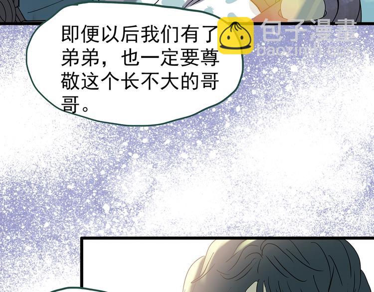 第245话  转世  中二88