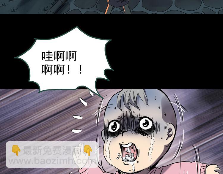 第245话  转世  中二9