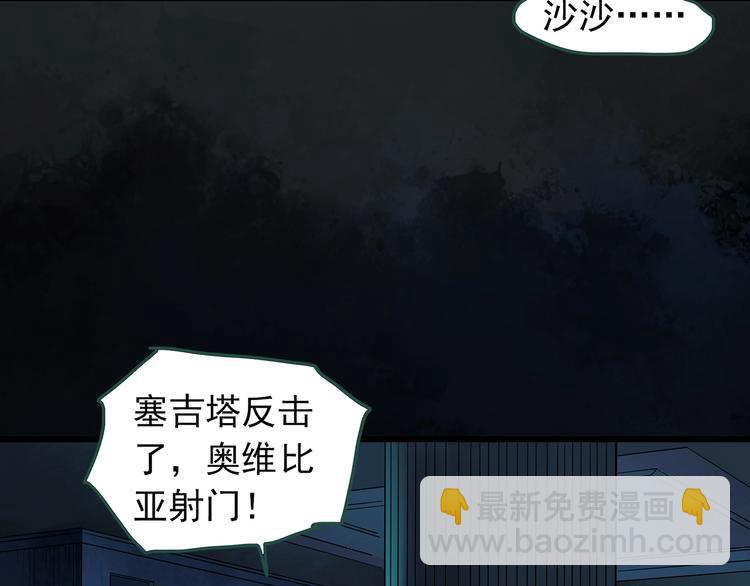 第245话  转世  中二96