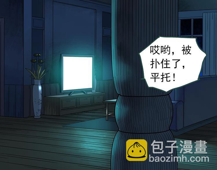 第245话  转世  中二97