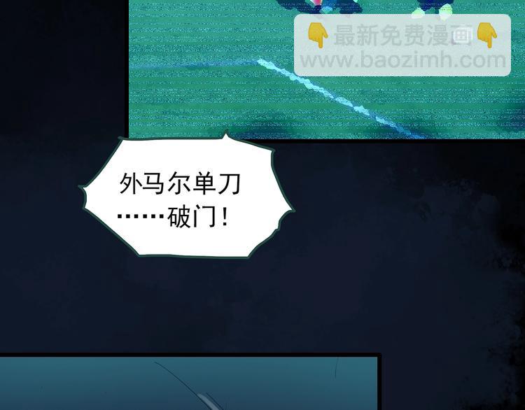 第245话  转世  中二99