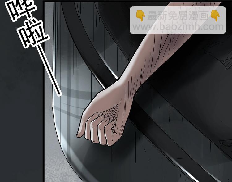 第246话  转世  中三103