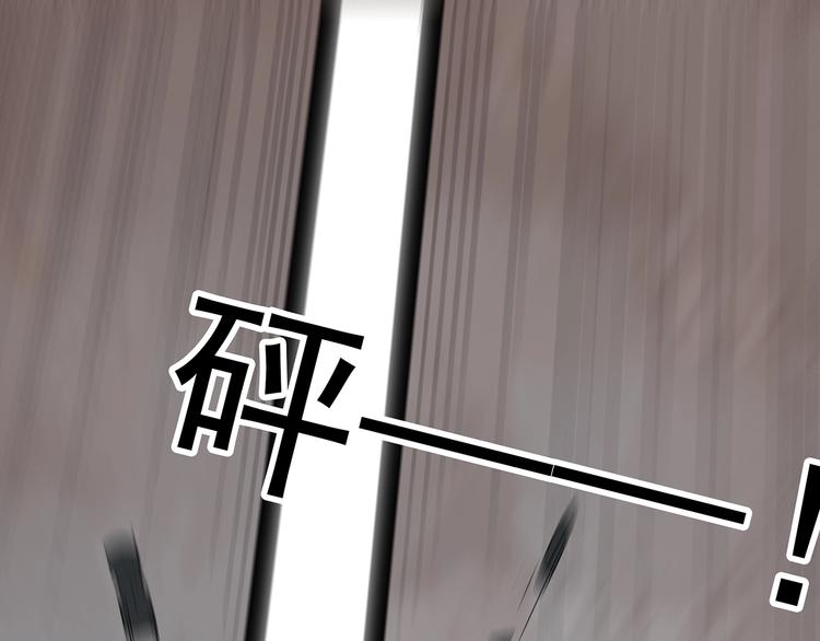 第246话  转世  中三104