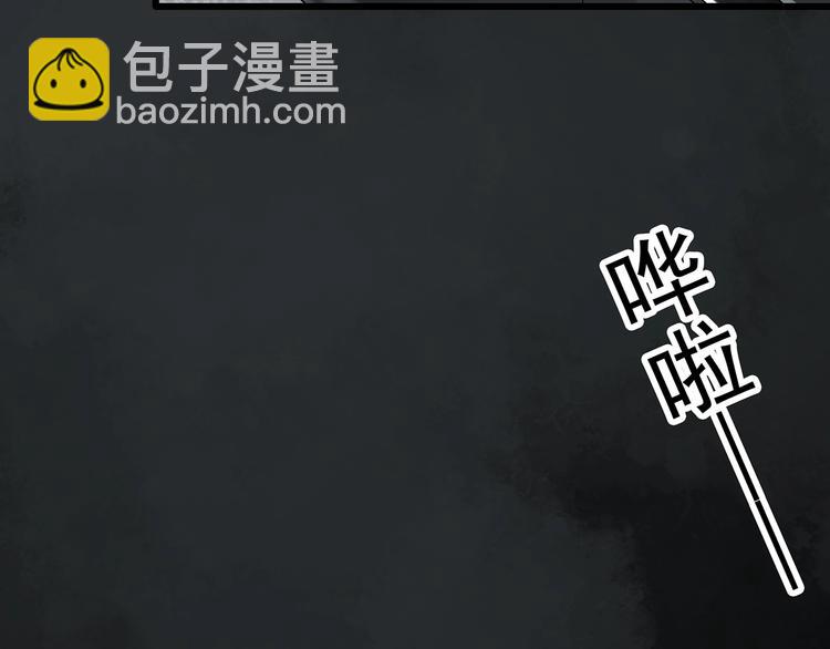 第246话  转世  中三108