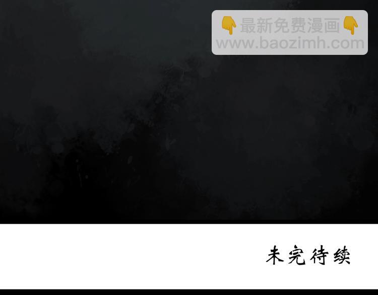 第246话  转世  中三109
