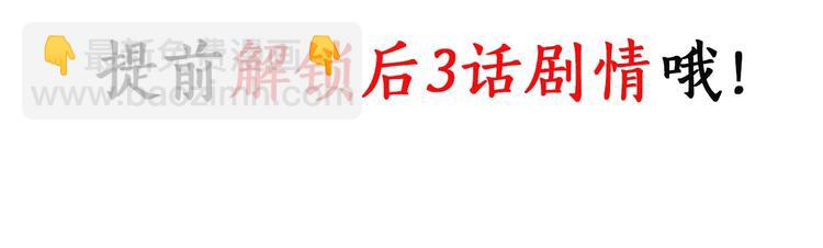 第246话  转世  中三111