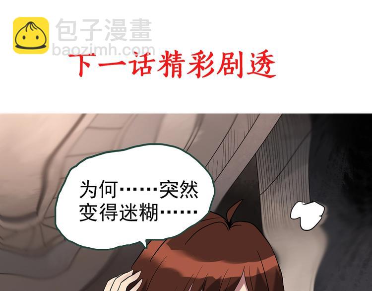 第246话  转世  中三112