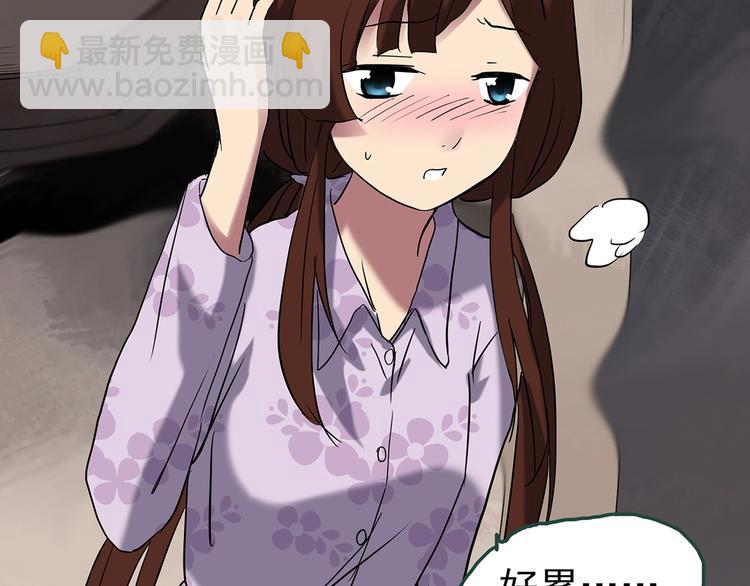 第246话  转世  中三113