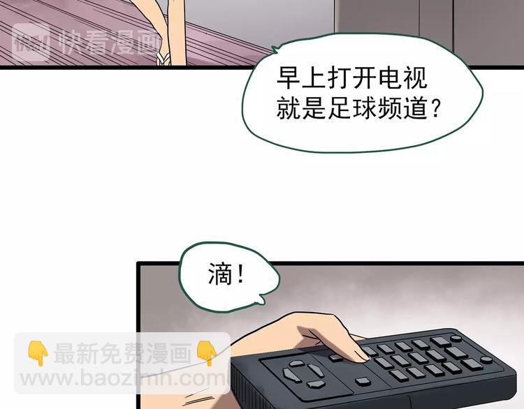 第246话  转世  中三13