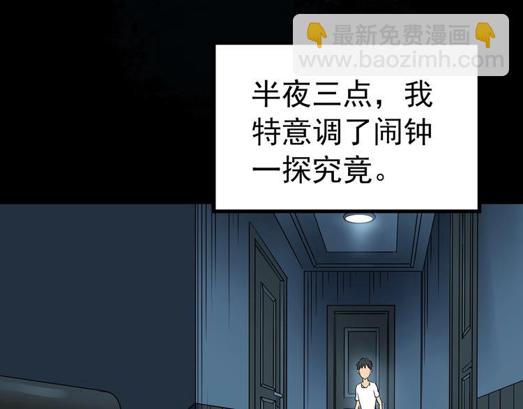 第246话  转世  中三19