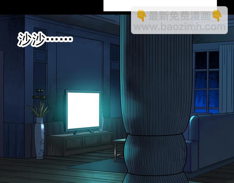 第246话  转世  中三23