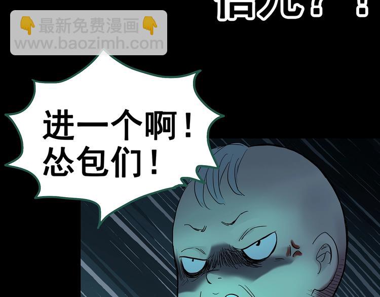 第246话  转世  中三32