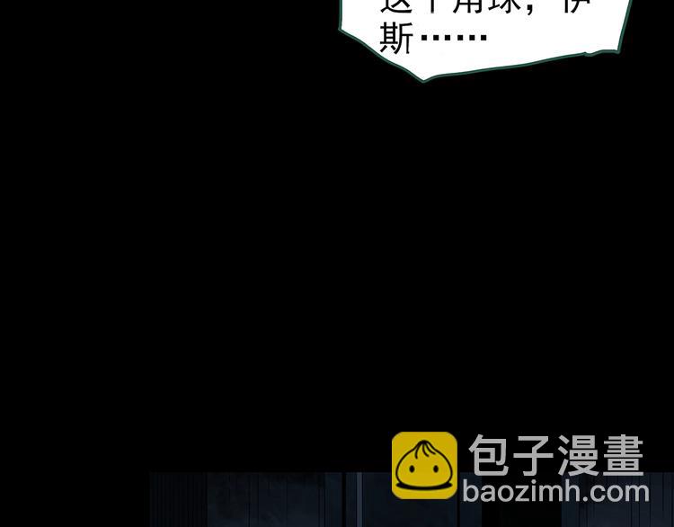 第246话  转世  中三35