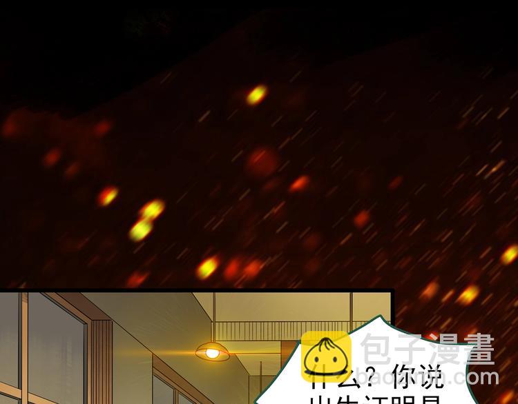 第246话  转世  中三47