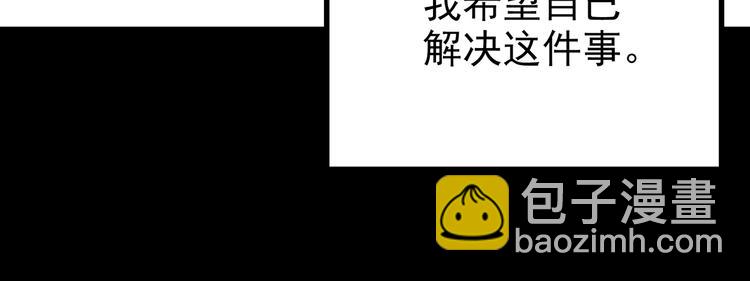 第246话  转世  中三50