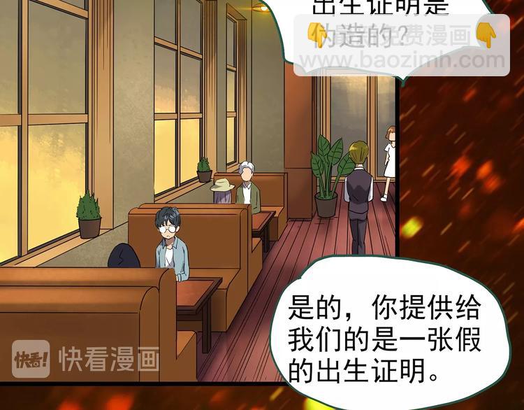 第246话  转世  中三52