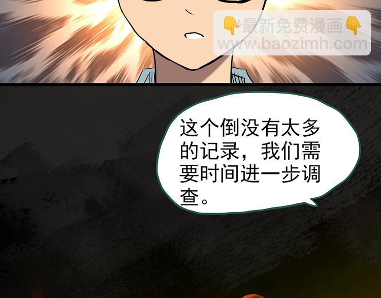 第246话  转世  中三56