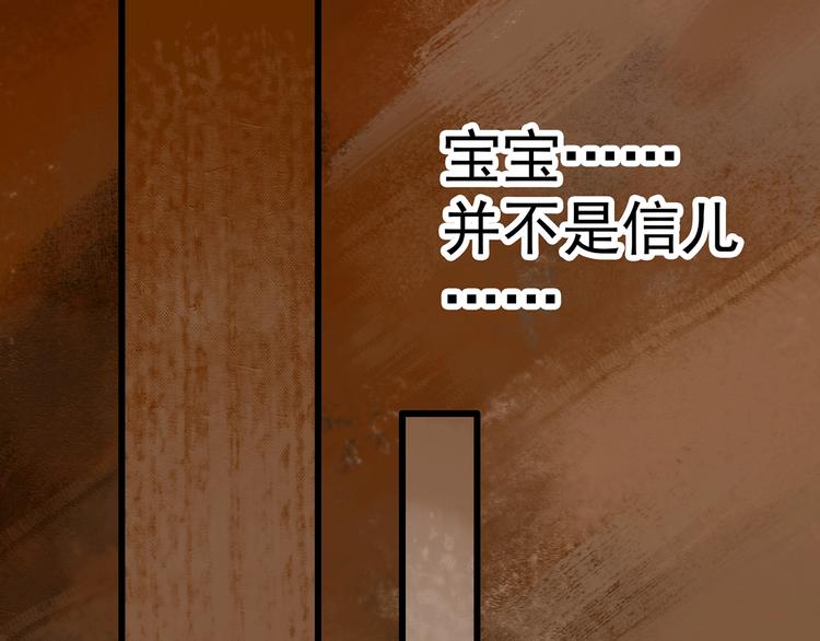 第246话  转世  中三59
