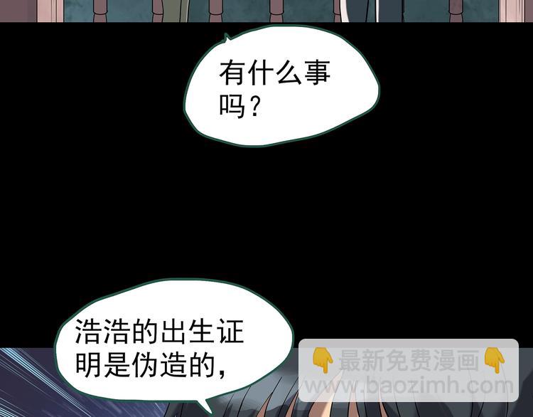 第246话  转世  中三62