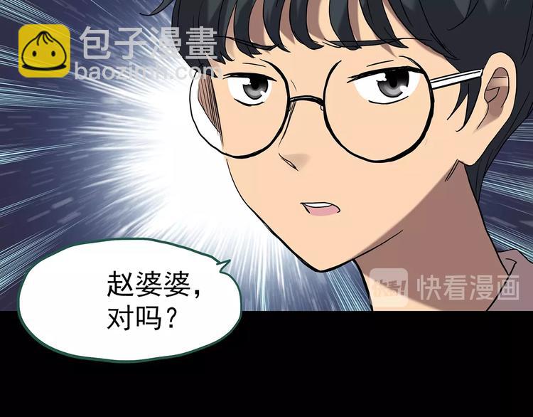 第246话  转世  中三63