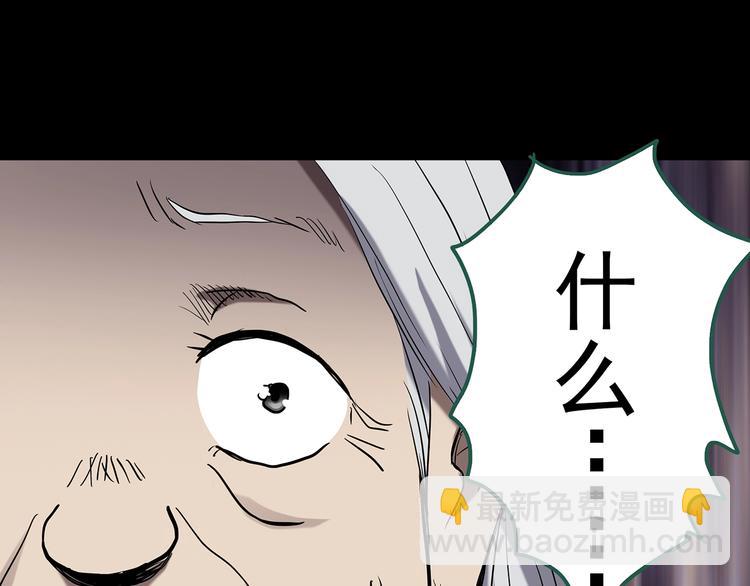 第246话  转世  中三64