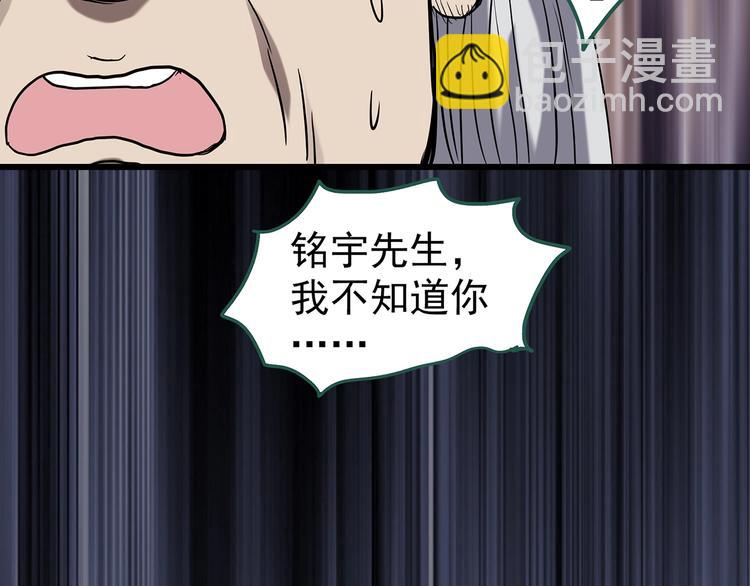 第246话  转世  中三65