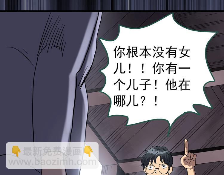 第246话  转世  中三66