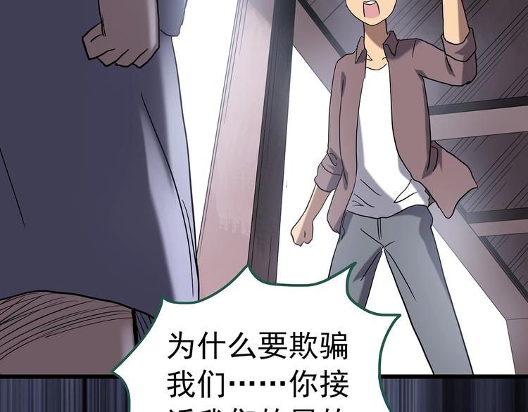 第246话  转世  中三67