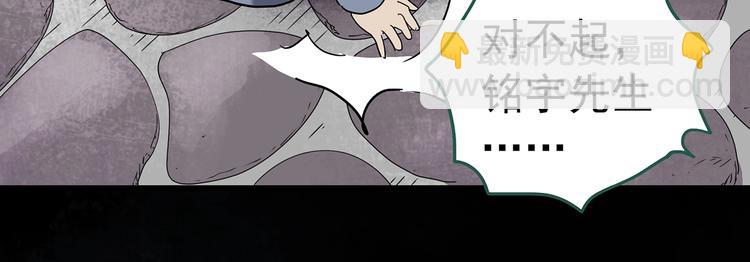 第246话  转世  中三70