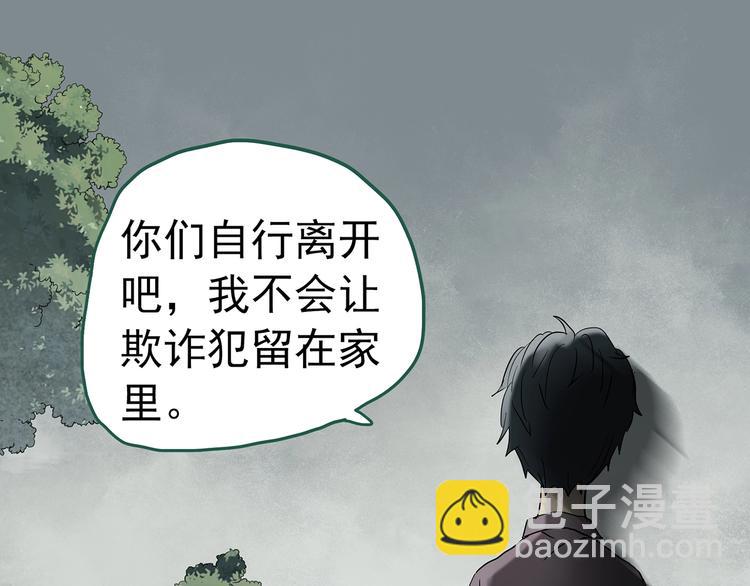 第246话  转世  中三76