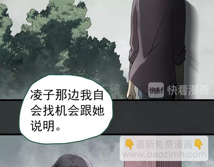 第246话  转世  中三77