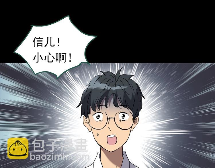 第246话  转世  中三87