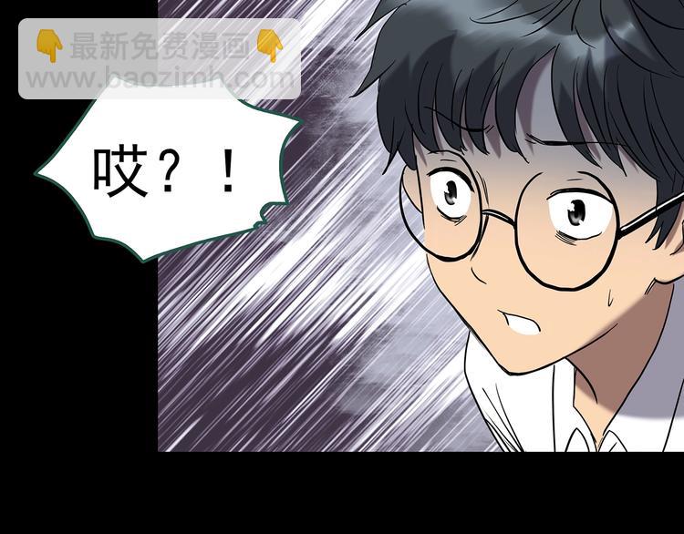 第246话  转世  中三92