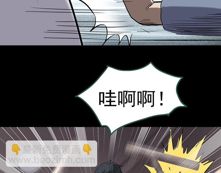 第246话  转世  中三94