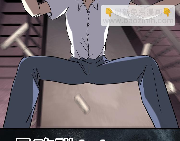 第246话  转世  中三97