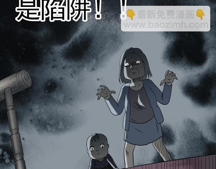 第246话  转世  中三98