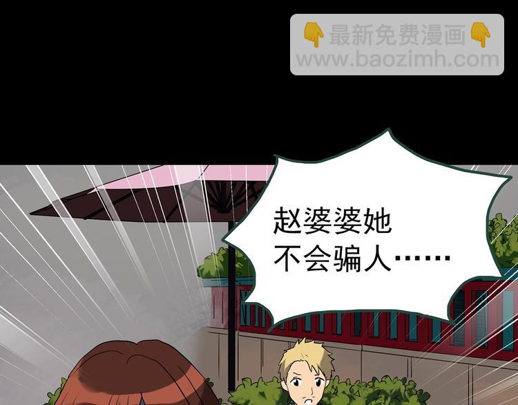 第247话  转世  中四100