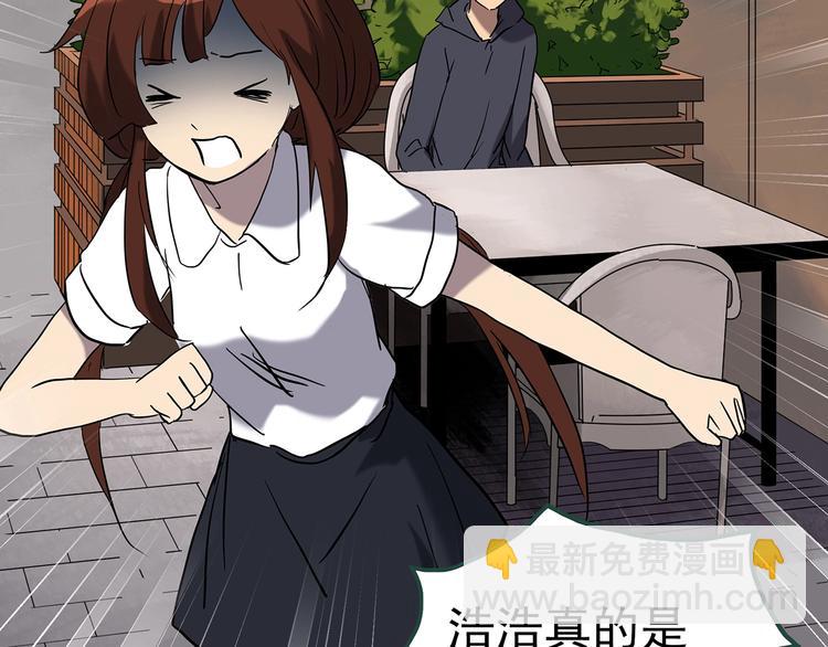 第247话  转世  中四105