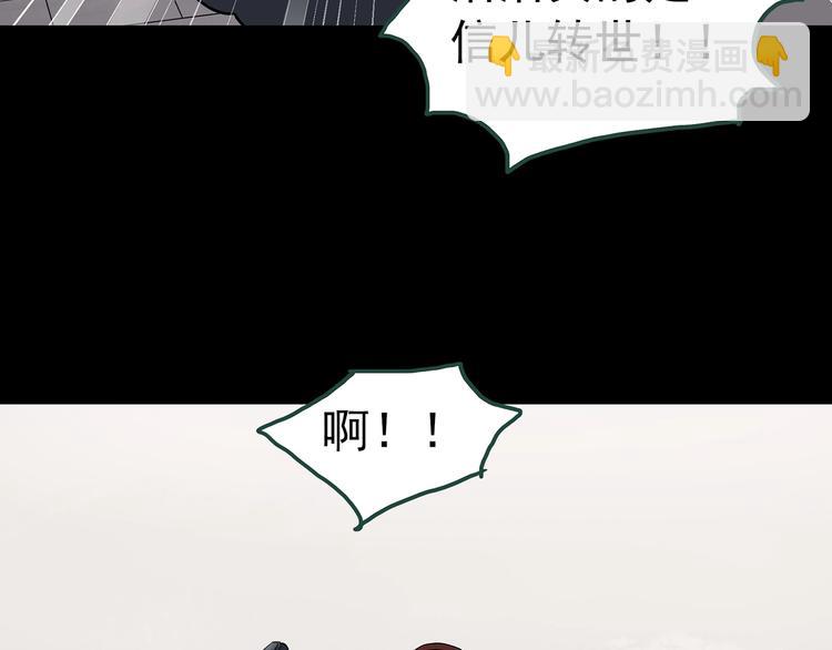 第247话  转世  中四106