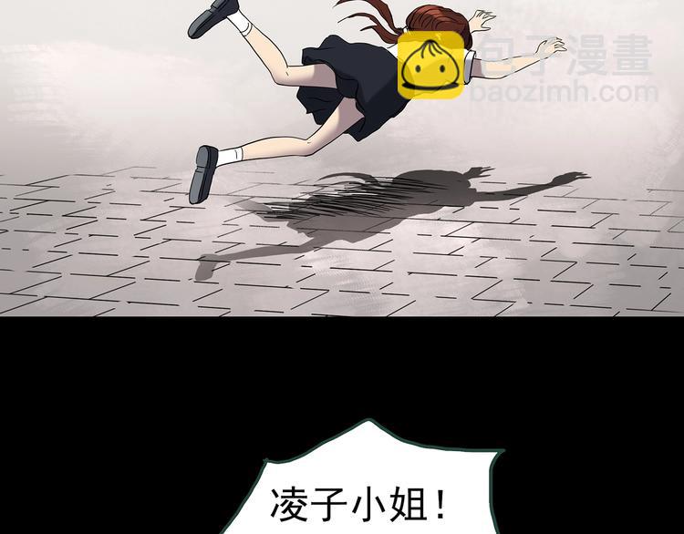 第247话  转世  中四107
