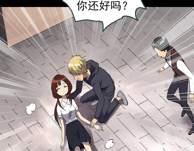 第247话  转世  中四108