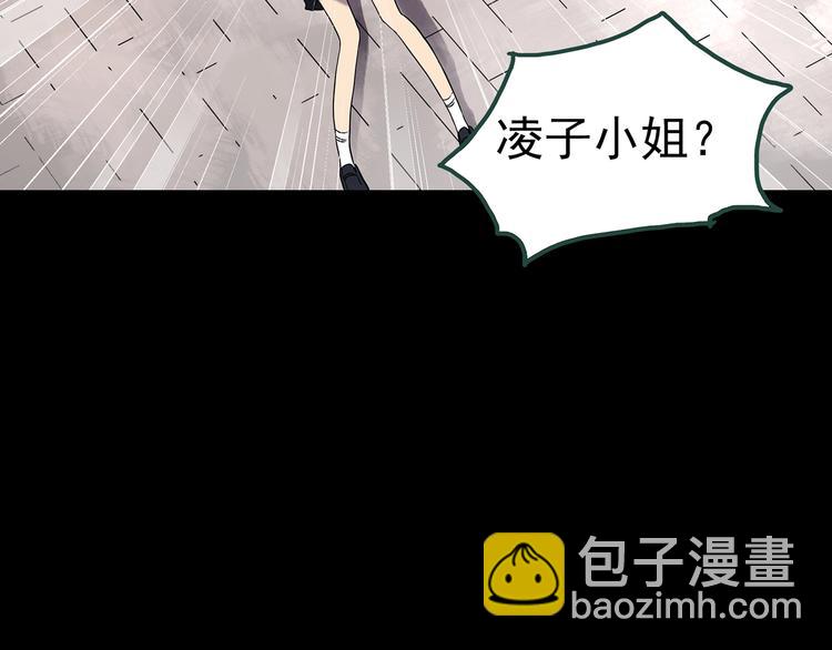 第247话  转世  中四109