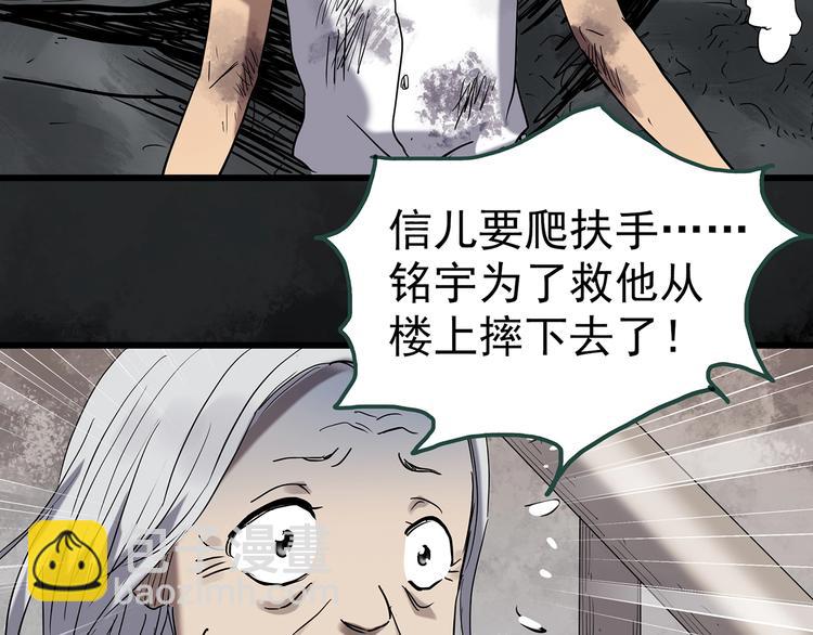 第247话  转世  中四11