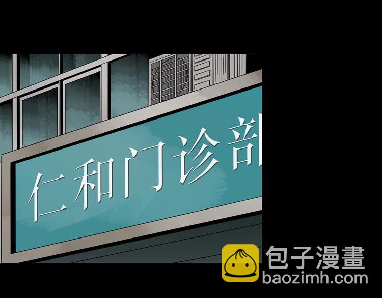 第247话  转世  中四110