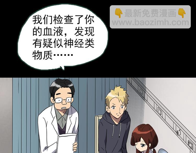 第247话  转世  中四111