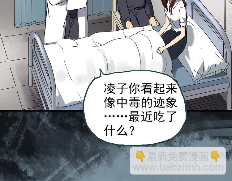 第247话  转世  中四112