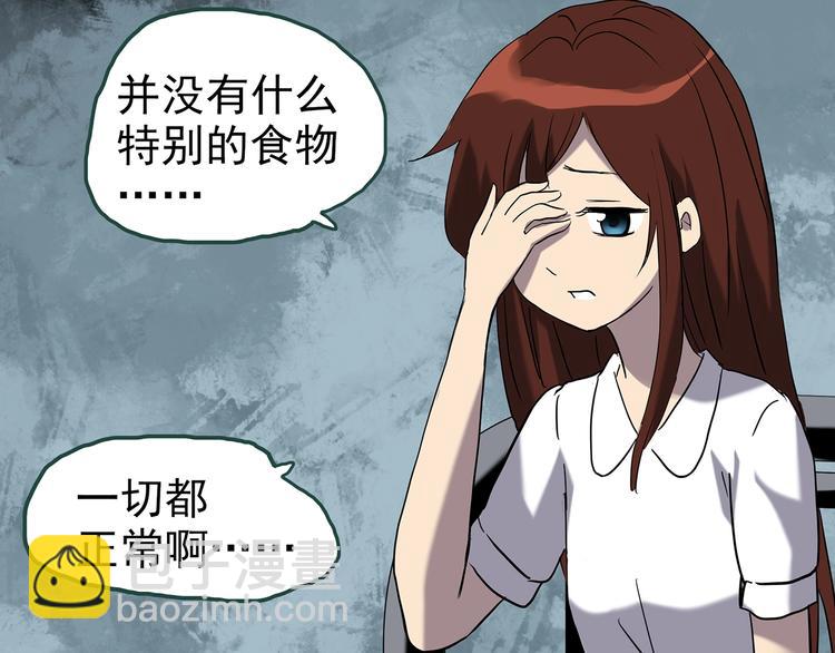 第247话  转世  中四113