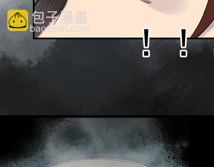 第247话  转世  中四115